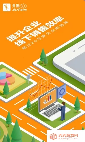 ����3652026�ٷ�����v7.3.22 �ٷ������ͼ4