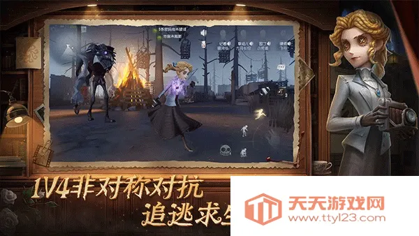 第五人格云2026官方最新版本v1.9.1.10000 官方正版截图0