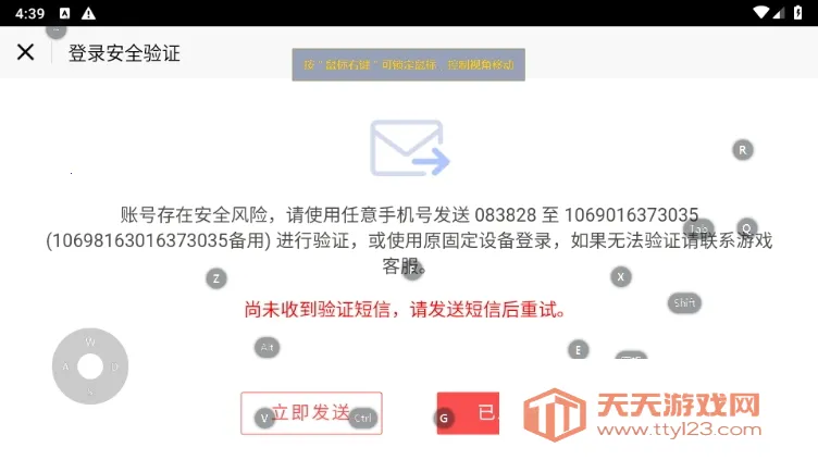 第五人格云2026官方最新版本v1.9.1.10000 官方正版截图2