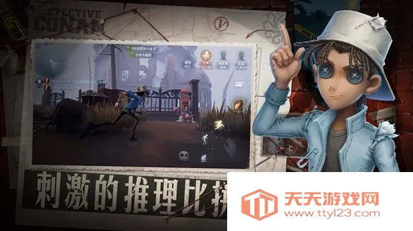 第五人格云2026官方最新版本v1.9.1.10000 官方正版截图4