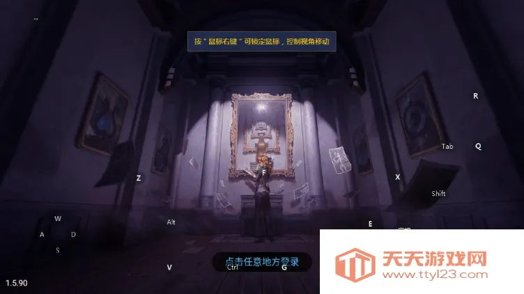 第五人格云2026官方最新版本v1.9.1.10000 官方正版截图3