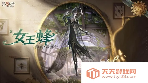 第五人格云2026官方最新版本 第五人格云2026官方最新版本