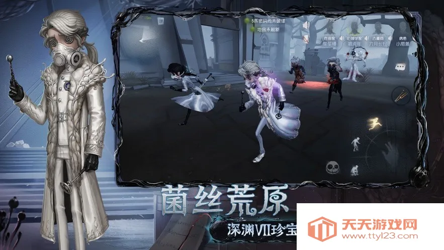 第五人格云2026官方最新版本 第五人格云2026官方最新版本