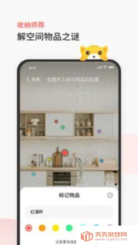 臣小印2026最新版本v2.5.8 免费版截图2
