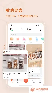 臣小印2026最新版本v2.5.8 免费版截图4