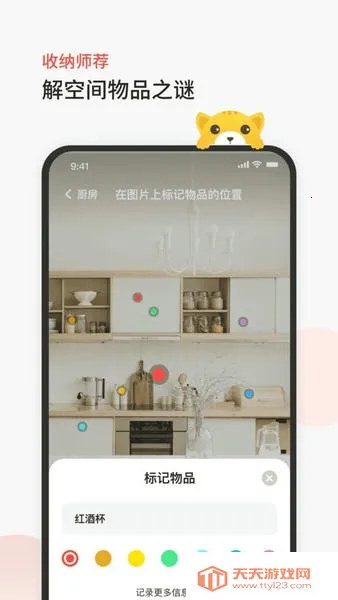 臣小印2026最新版本 臣小印2026最新版本