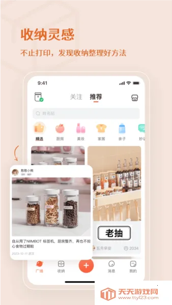 臣小印2026最新版本 臣小印2026最新版本