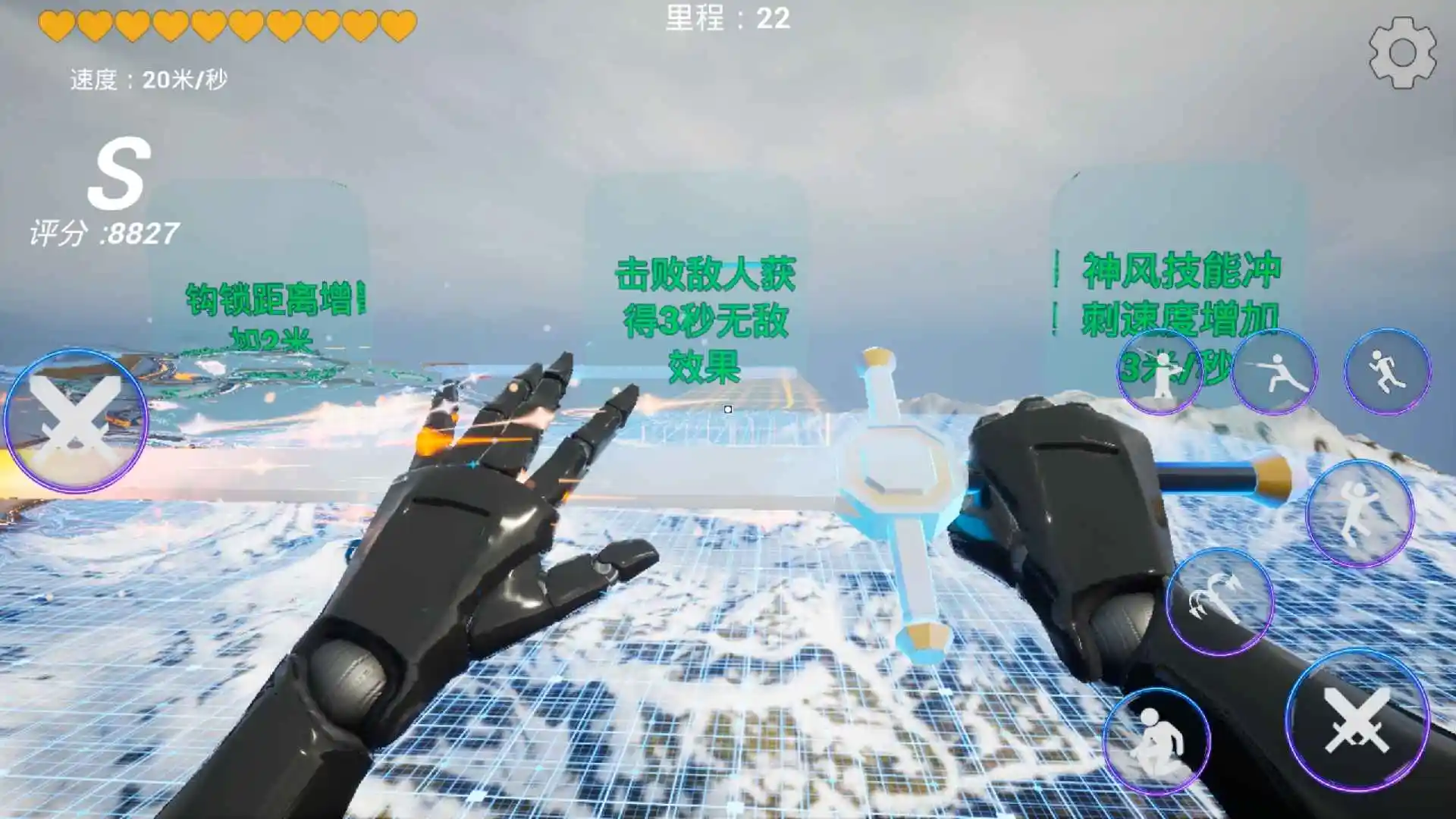 疾速之刃22026官方最新版本v1.5 手机版截图0