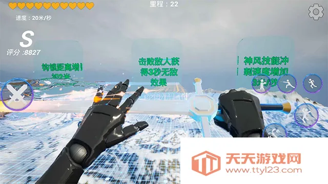 疾速之刃22026官方最新版本v1.5 手机版截图1