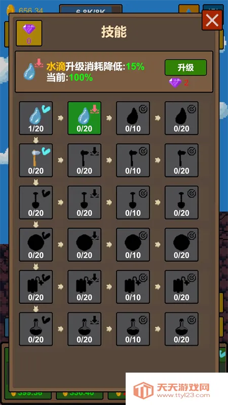 ˮ��ʯ��2026���°汾v1.0 ��Ѱ��ͼ1