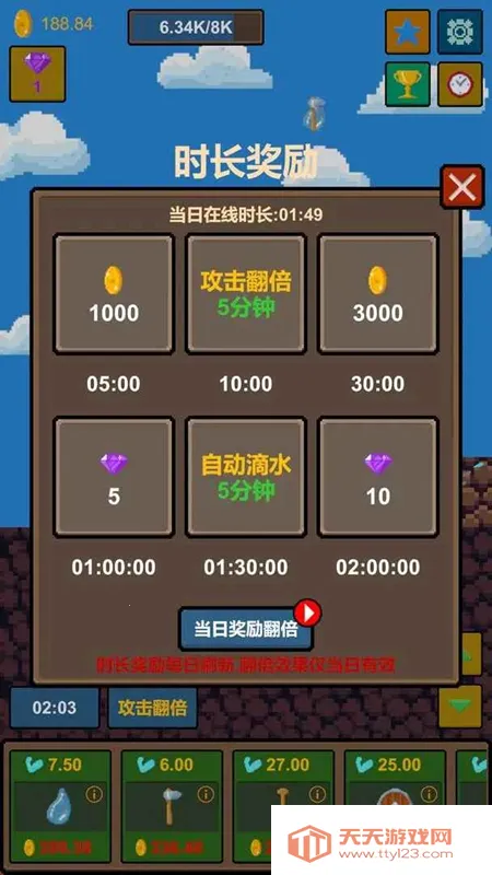 ˮ��ʯ��2026���°汾v1.0 ��Ѱ��ͼ0