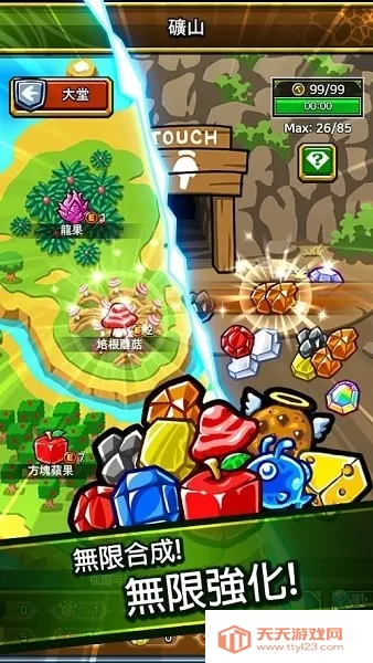 ����ѱ���������ֻ���v1.00 �ֻ����ͼ1