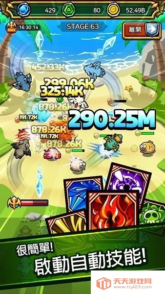 ����ѱ���������ֻ���v1.00 �ֻ����ͼ3