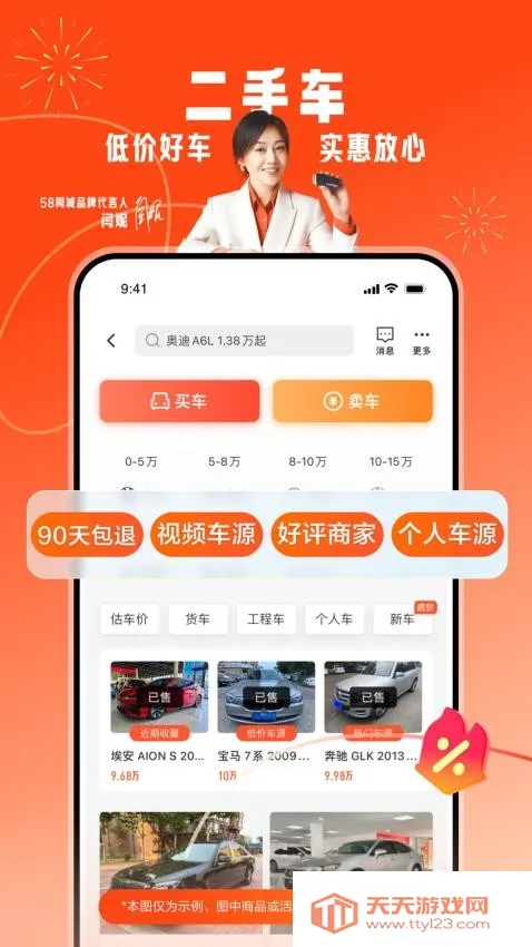 五八同城安卓版手机版 五八同城安卓版手机版