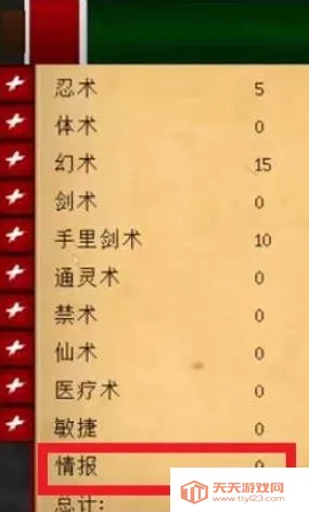 我的世界火影忍者模组2026官方最新版本 我的世界火影忍者模组2026官方最新版本