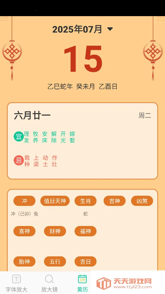 �ϻ��Ŵ�v3.1.0825 �ٷ������ͼ0