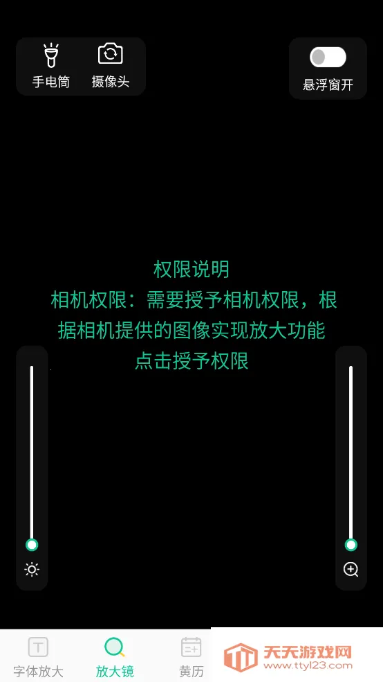 �ϻ��Ŵ�v3.1.0825 �ٷ������ͼ2