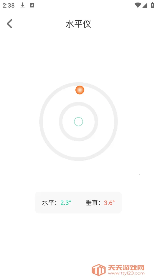 �ϻ��Ŵ�v3.1.0825 �ٷ������ͼ3