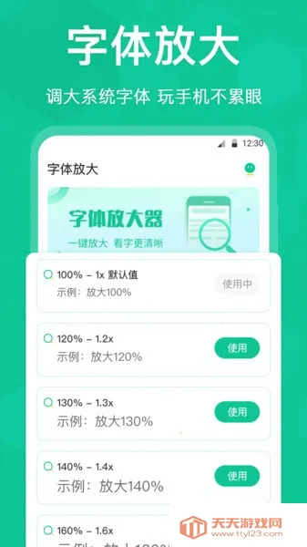 �ϻ��Ŵ�v3.1.0825 �ٷ������ͼ4