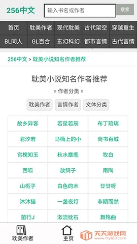 256������2026���ذ�װv1.0 �ٷ������ͼ0