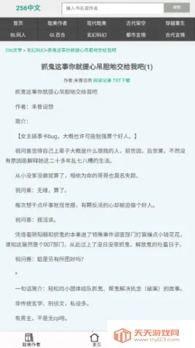 256������2026���ذ�װ