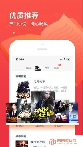 256������2026���ذ�װv1.0 �ٷ������ͼ2