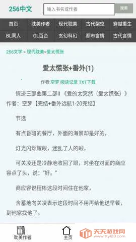 256������2026���ذ�װ