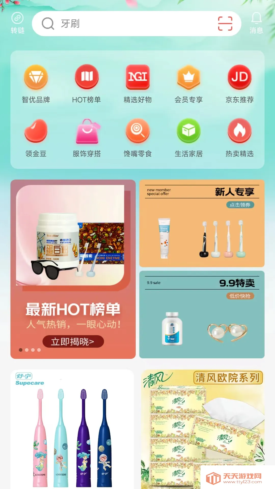 ngiv1.4.2 ��׿���ͼ1