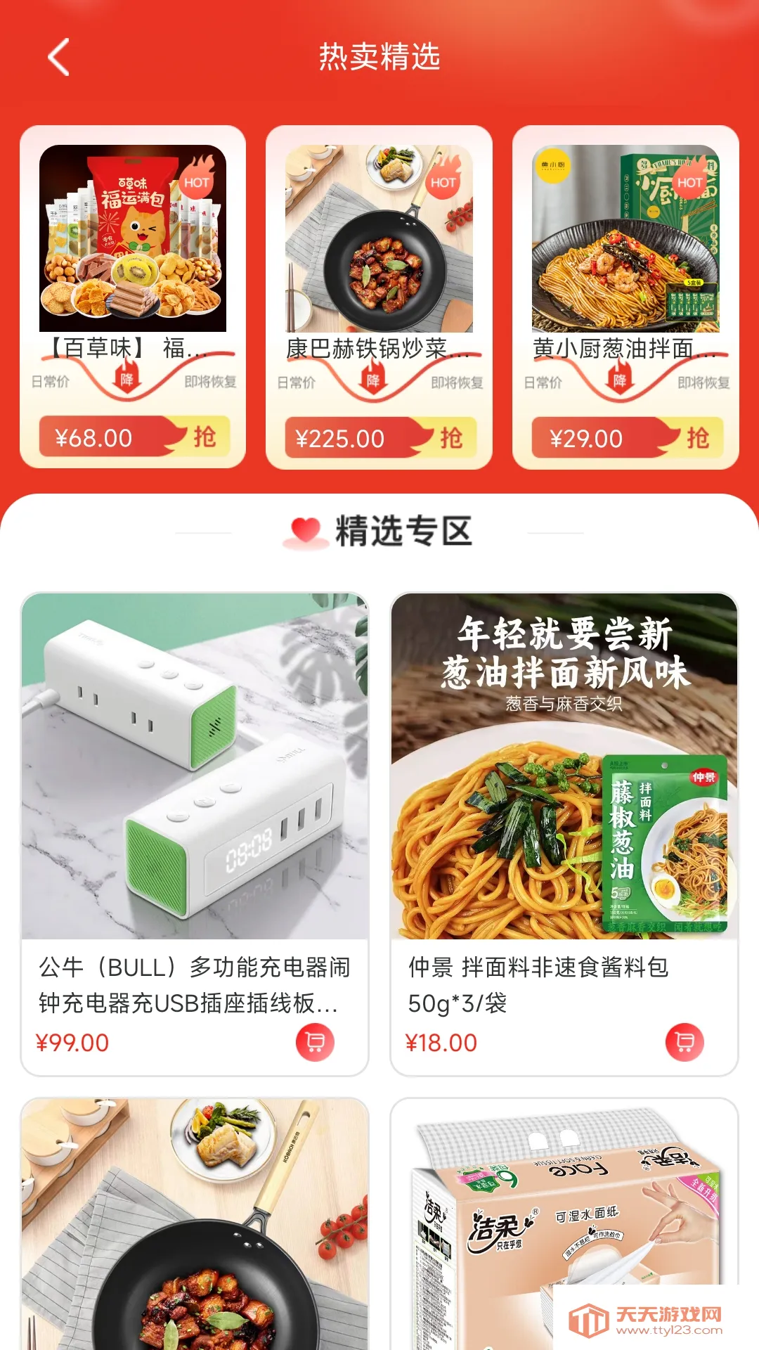 ngiv1.4.2 ��׿���ͼ0