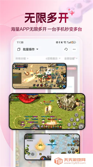 ����ָרҵ�������ֻ���v4.1.131 �ٷ������ͼ0