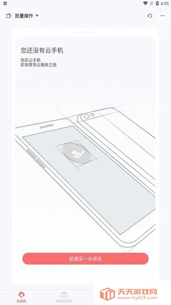 ����ָרҵ�������ֻ���v4.1.131 �ٷ������ͼ3