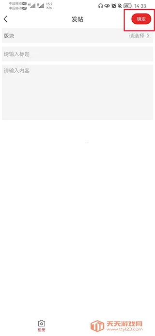 秦楚网2026下载安装 秦楚网2026下载安装