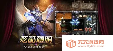 勇士之门奇迹2026下载安装v21.3.0 安卓版截图4