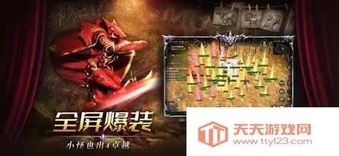 勇士之门奇迹2026下载安装v21.3.0 安卓版截图3