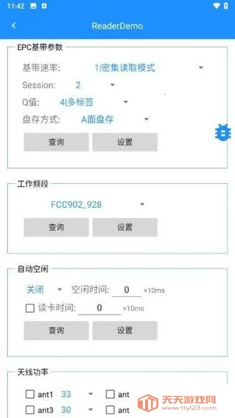 RFID��д����������v4.0 ��Ѱ��ͼ1