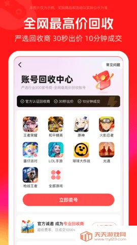 �ԺŰ�v3.6.0 �ٷ������ͼ0