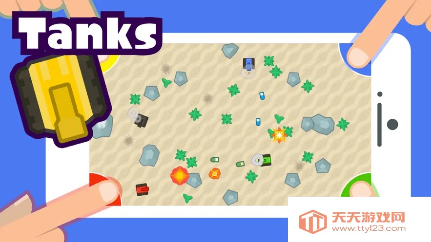 1234С��Ϸv4.3.1 ��Ѱ��ͼ2