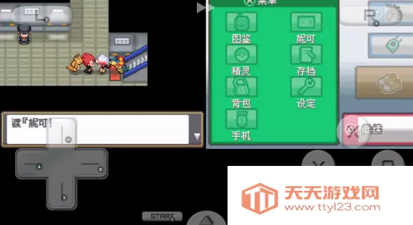 �ڴ����ֽ�2026�ٷ�����v3.0 �ٷ������ͼ4