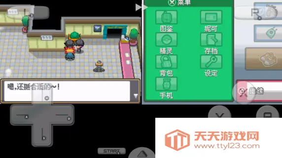 �ڴ����ֽ�2026�ٷ�����v3.0 �ٷ������ͼ1