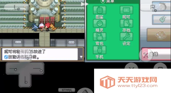 �ڴ����ֽ�2026�ٷ�����v3.0 �ٷ������ͼ0