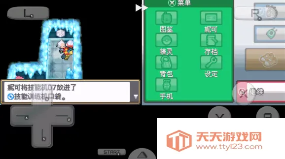 �ڴ����ֽ�2026�ٷ�����v3.0 �ٷ������ͼ3