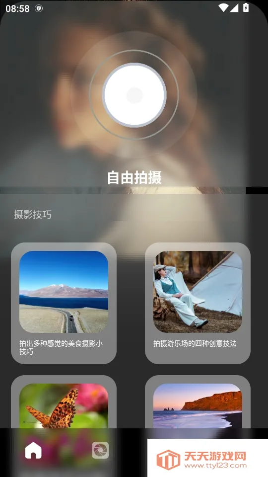 ��ģv1.10 ��Ѱ��ͼ2