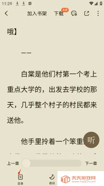 ����С˵��