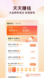 ����С˵��v3.6.0.32 �ֻ����ͼ4