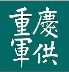 ���������������2026�ٷ����� v20.7.3 �ֻ���