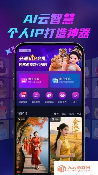 ���ǻ�v1.221 �ֻ����ͼ4