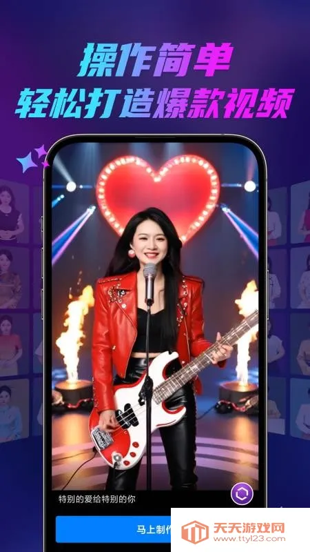 ���ǻ�v1.221 �ֻ����ͼ3