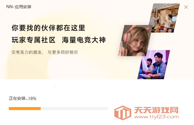 nn加速器2026最新版本 nn加速器2026最新版本