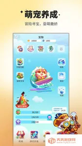 谁是卧底移动版v2.2.41 官方正版截图0