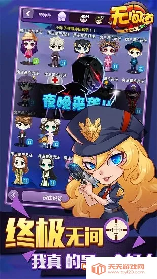 谁是卧底移动版v2.2.41 官方正版截图4